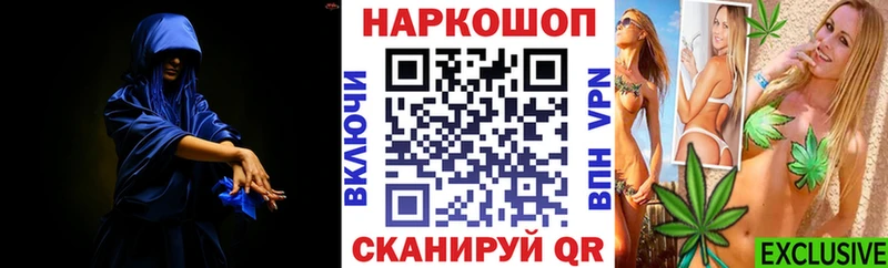Купить МАРИХУАНА  Галлюциногенные грибы  Альфа ПВП  Гашиш  Меф  Азов