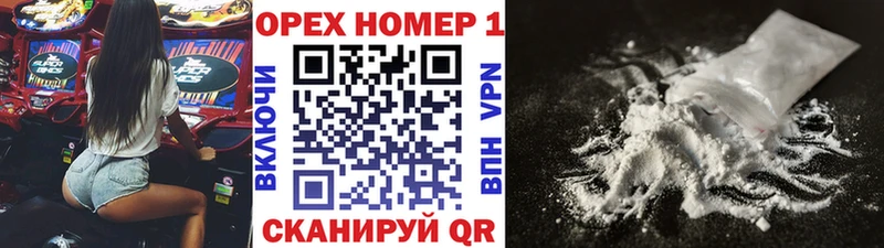 Кокаин Боливия Купить закладки Азов