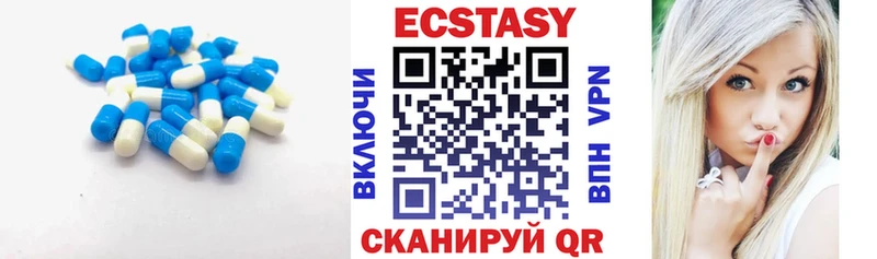 Ecstasy 280мг  Купить где  Азов 