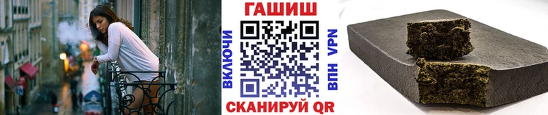 Купить  Азов  Гашиш ice o lator 