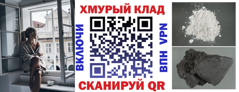 ГЕРОИН Афган  Купить где  Азов 