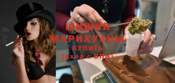 марихуана Кинешма