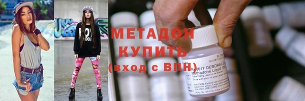 кокаин Киреевск