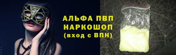 марихуана Кинешма