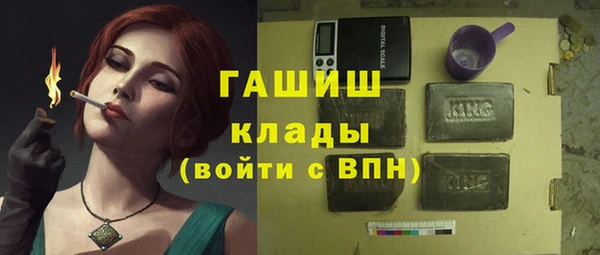 марихуана Кинешма