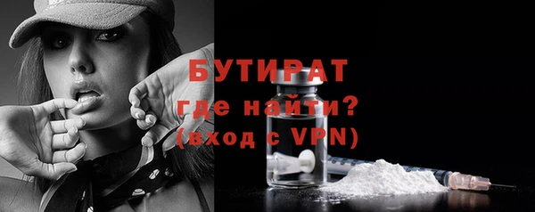 кокаин Киреевск