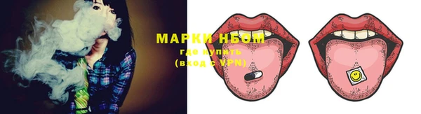 марихуана Кинешма