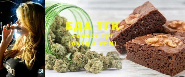 марихуана Кинешма