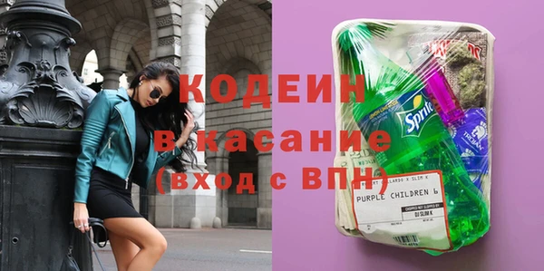 кокаин Киреевск