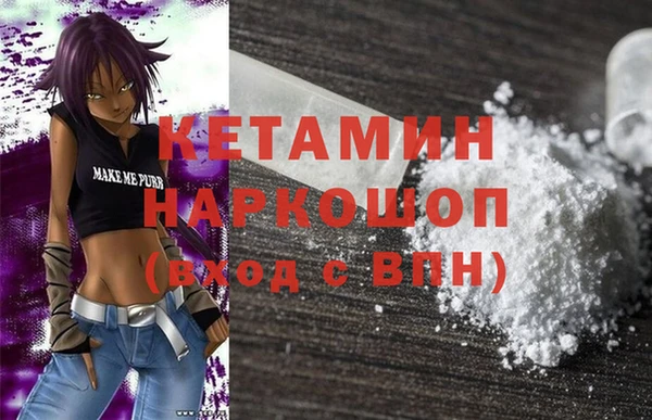 марихуана Кинешма