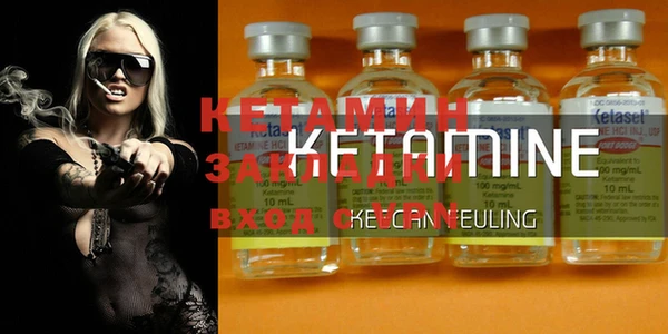 марихуана Кинешма