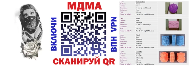 МДМА crystal  Купить закладки  Азов 