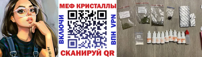 Мефедрон мяу мяу  Азов 