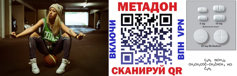 Купить закладки  Азов  Метадон белоснежный 