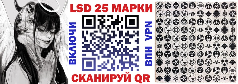 Марки N-bome 1500мкг Азов