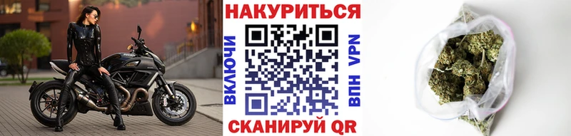 Бошки Шишки конопля  Купить закладки  Азов 